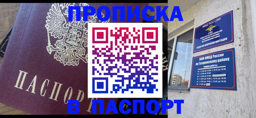 регистрация для школы в Стерлитамаке